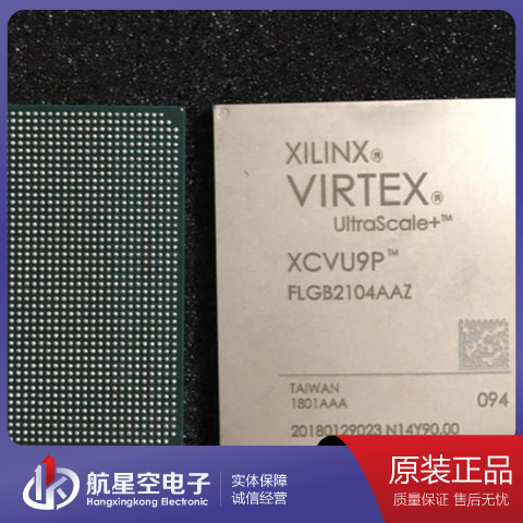 XCVU13P-2FHGA2104E