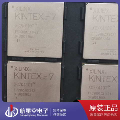 XC7K410T-3FFG900E