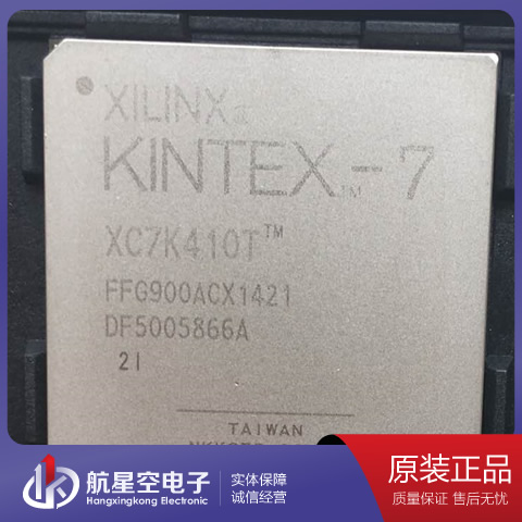 XC7K70T-3FBG676E