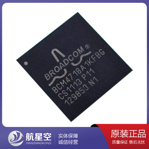 BCM88470CBOKFSBG