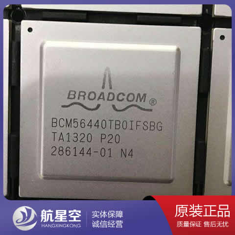 BCM53333A0IFSBG